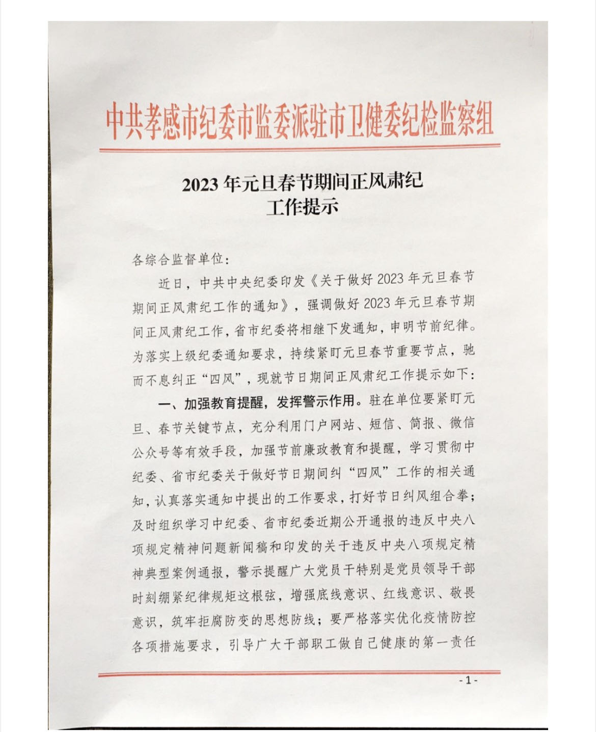 微信图片_1.jpg