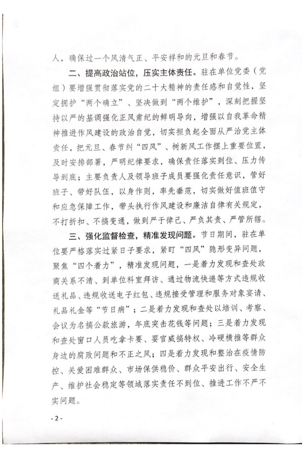 微信图片_2.jpg