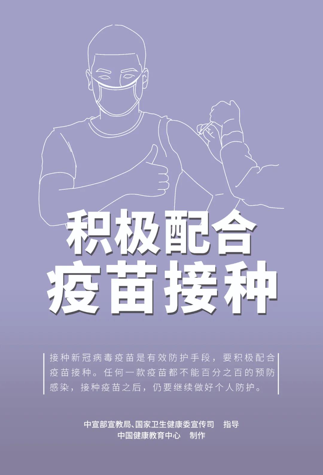 202108312253166404.jpg