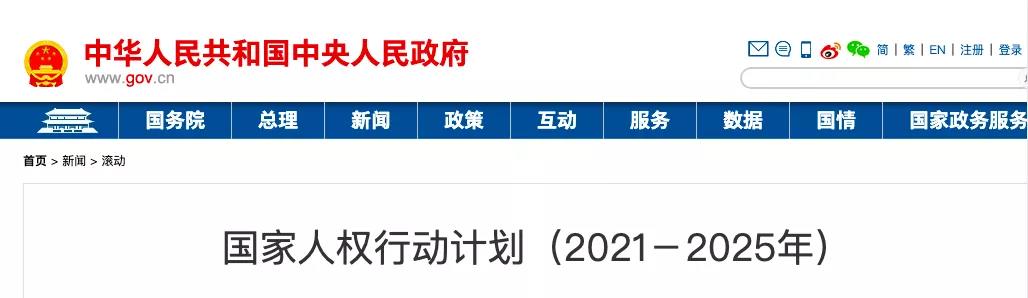 微信图片_20211021145928.jpg