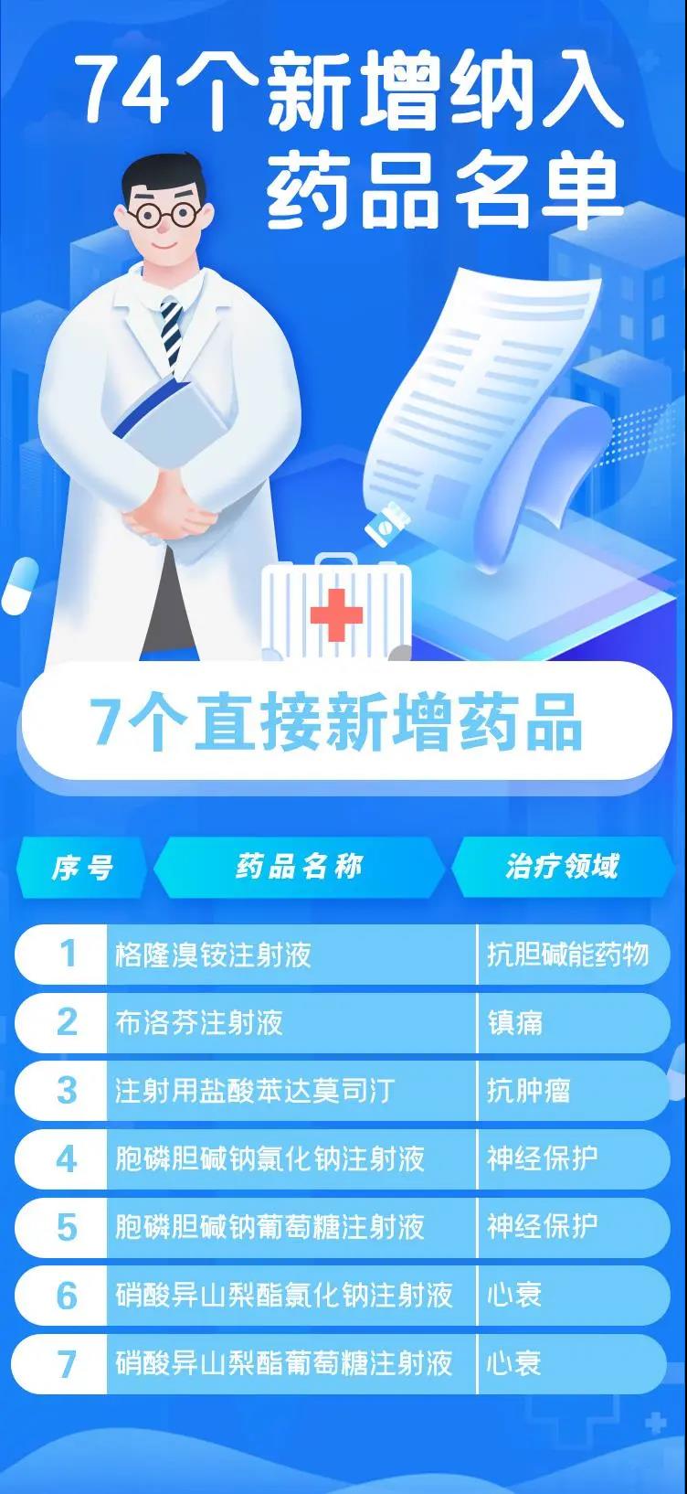 微信图片_20211222225358.jpg