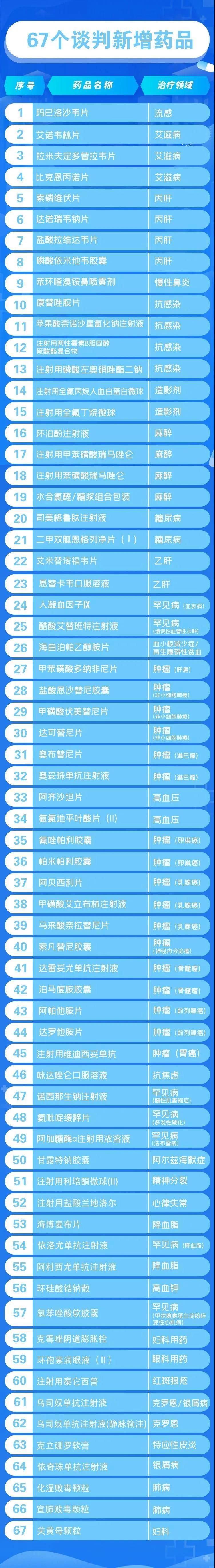 微信图片_20211222225418.jpg