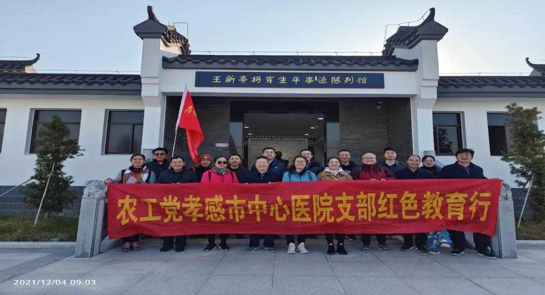 微信图片_20211222230403.jpg