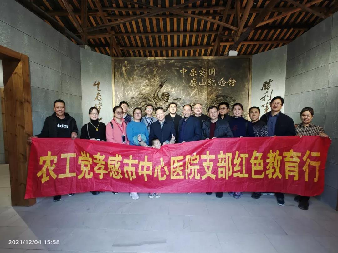 微信图片_20211222230425.jpg