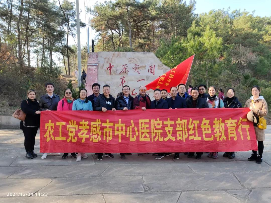 微信图片_20211222230429.jpg