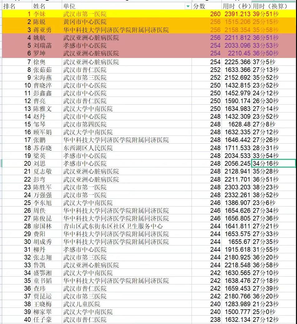 微信图片_20211222233931.jpg